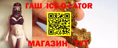 дистиллят марихуана Абинск