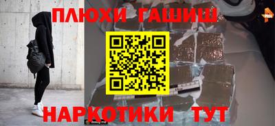 стаф Абакан