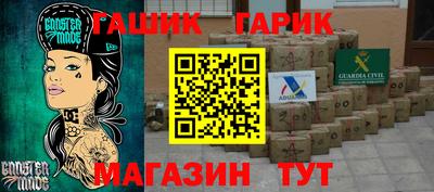 эйфоретик Абакан