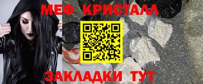 стаф Абакан