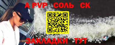 эйфоретик Абакан
