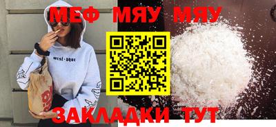 стаф Абакан