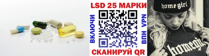 ЛСД экстази кислота  Азнакаево 