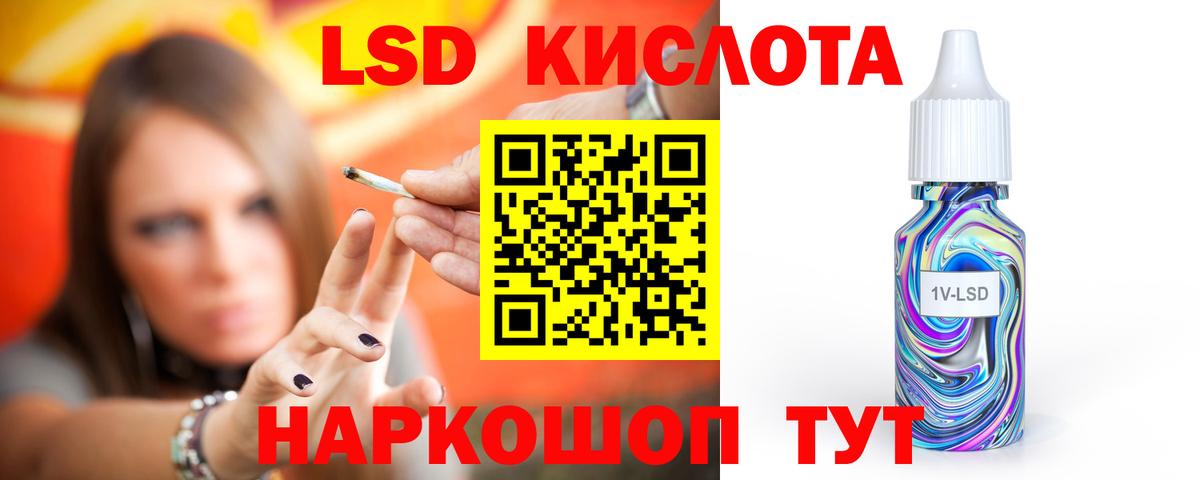 кракен tor  LSD-25 экстази кислота  Азнакаево  Вход с VPN  Лсд 25 экстази ecstasy 