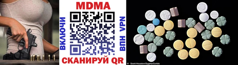 где можно купить наркотик  мориарти клад  МДМА crystal  Азнакаево 