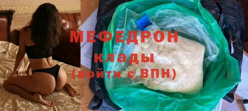 KRAKEN ONION  Азнакаево  МЯУ-МЯУ mephedrone 