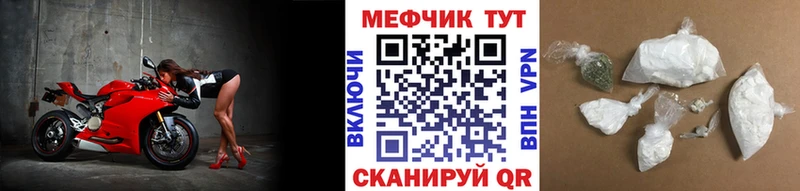 Меф mephedrone  OMG как войти  Азнакаево 