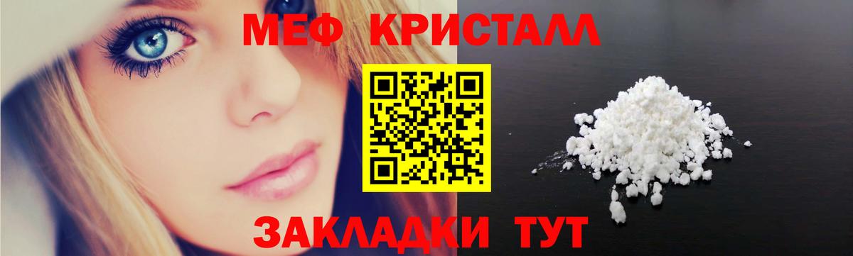 МЕФ мука Азнакаево