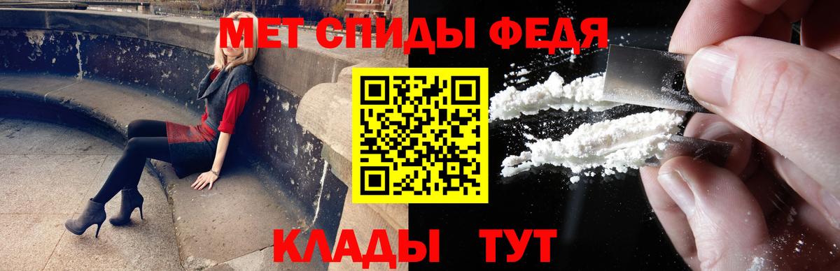 Метамфетамин Декстрометамфетамин 99.9% Азнакаево