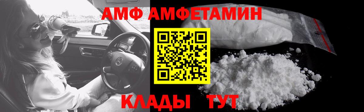 Метамфетамин Methamphetamine  Вход с VPN  Метамфетамин Methamphetamine  Азнакаево 