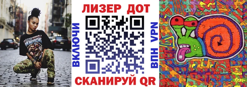 Марки N-bome 1500мкг наркота Азнакаево