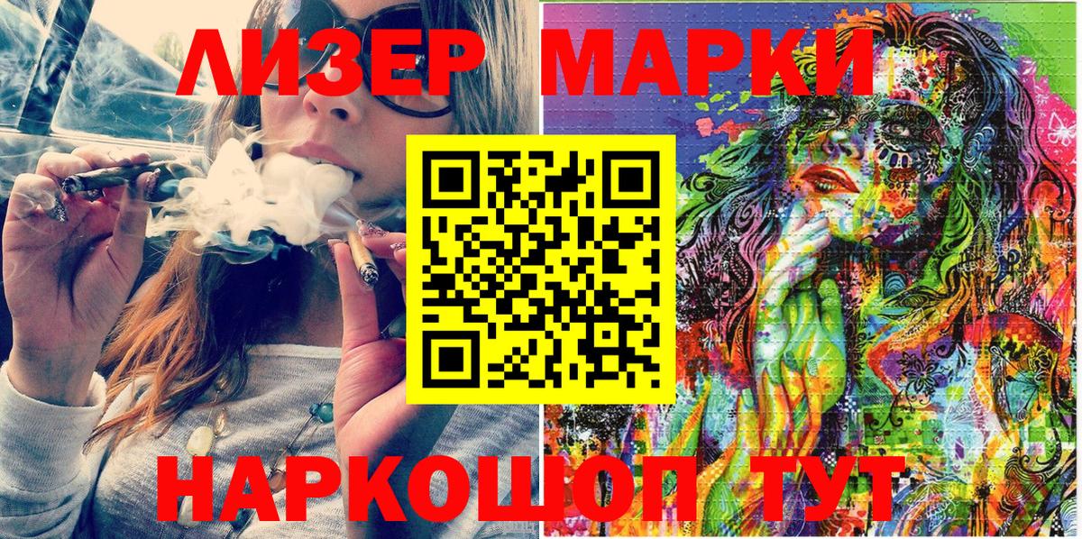 Марки N-bome 1,5мг  Вход с VPN  Азнакаево 