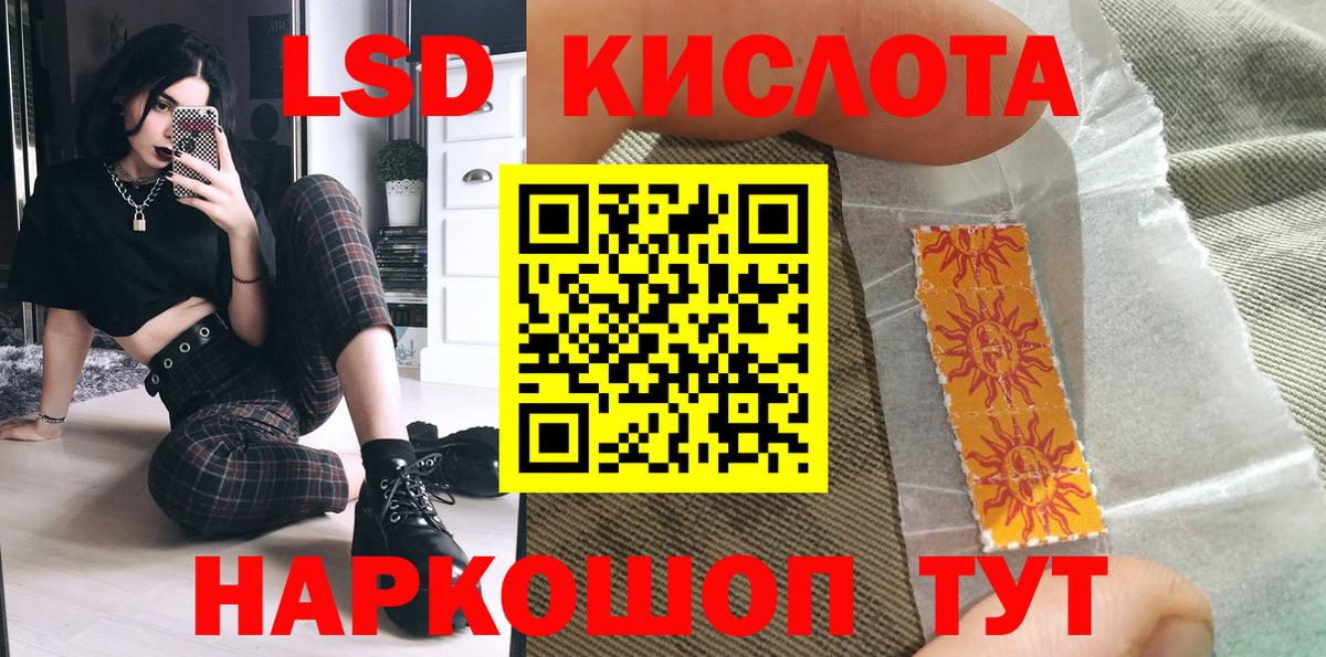 Наркотические марки  Азнакаево  Марки N-bome 1,5мг 