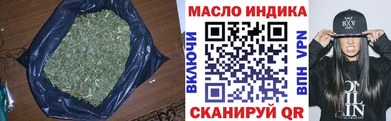ТГК вейп с тгк  наркота  Азнакаево 