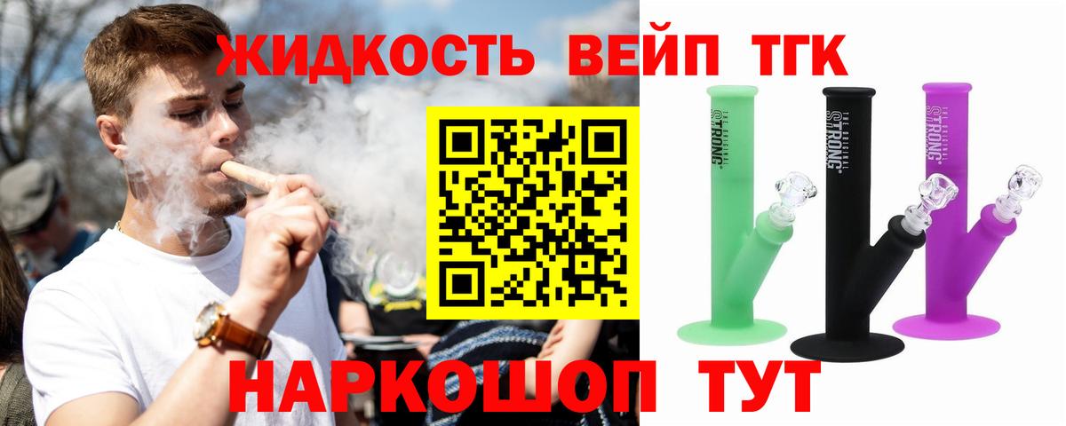 Дистиллят ТГК Wax  Азнакаево 