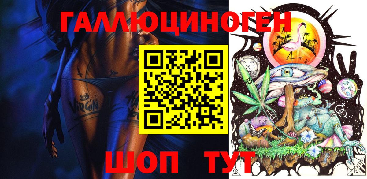 Галлюциногенные грибы Magic Shrooms Азнакаево