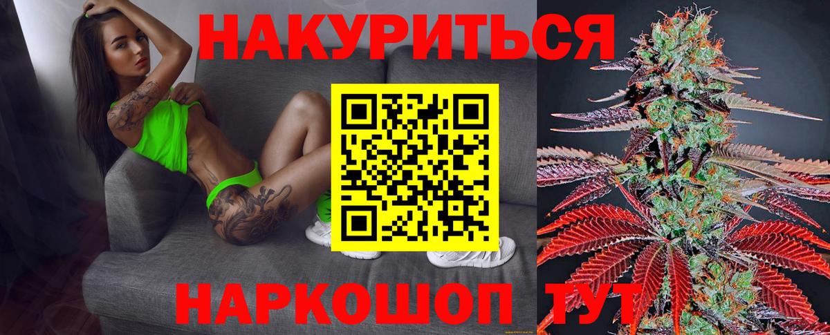 Конопля VHQ Азнакаево