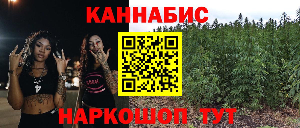 Азнакаево  Марихуана планчик  Шишки марихуана семена  Бошки Шишки план  МАРИХУАНА тримм  Вход с VPN 