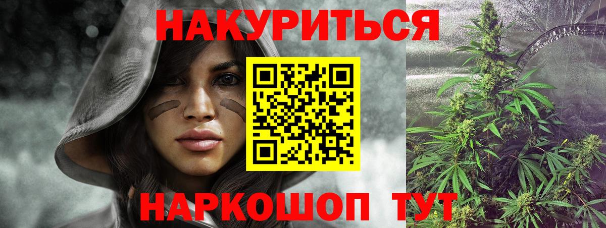 Каннабис OG Kush Азнакаево